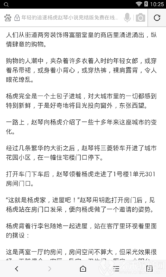 办理退休签证SRRV可以在菲律宾经商吗？_菲律宾签证网